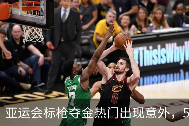 亚运会标枪夺金热门出现意外，5根标枪航空托运全部折断
