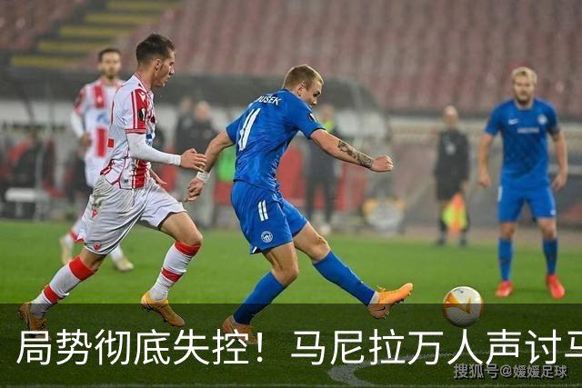 局势彻底失控！马尼拉万人声讨马科斯，1.7万警力死守总统府